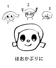 ほおかぶりに。頭にかぶって両端をくるくるねじって後ろで結びます